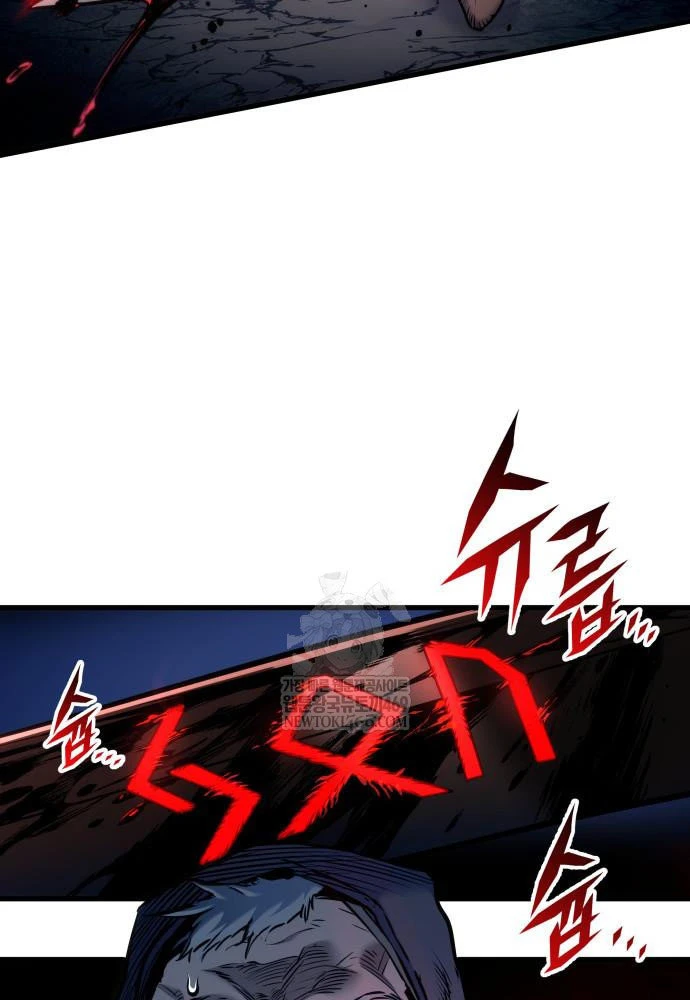 Kỵ Sĩ Lang Thang Chapter 12 - 134