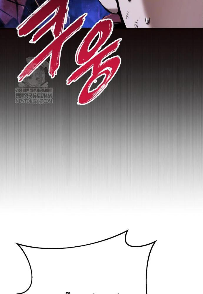 Kỵ Sĩ Lang Thang Chapter 13 - 44