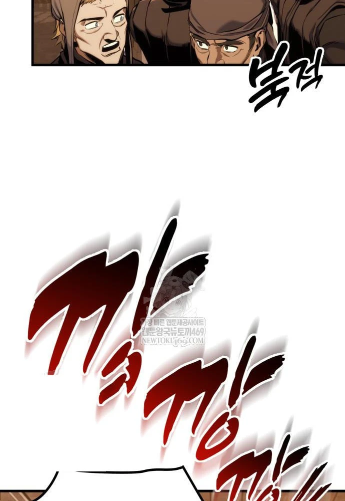 Kỵ Sĩ Lang Thang Chapter 13 - 190