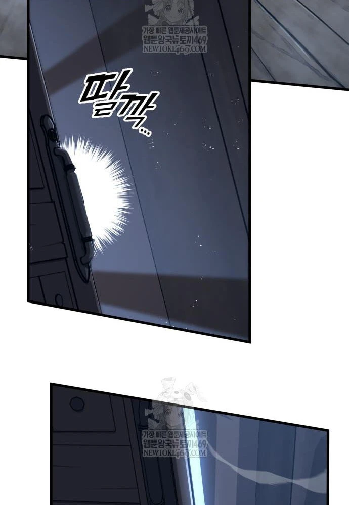 Kỵ Sĩ Lang Thang Chapter 13 - 207