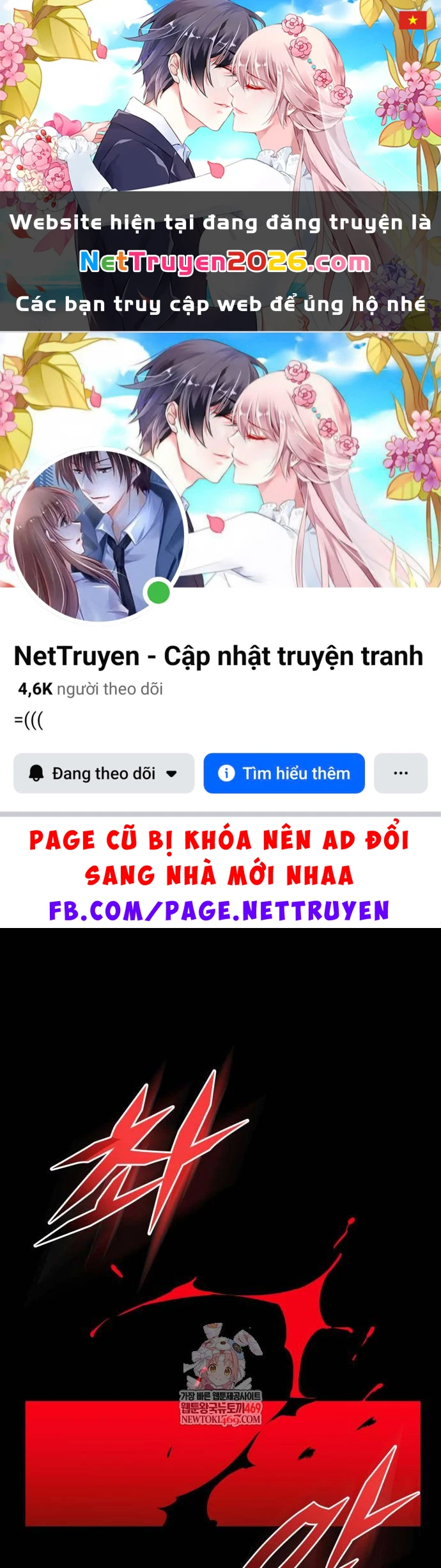 Kỵ Sĩ Lang Thang Chapter 16 - 1