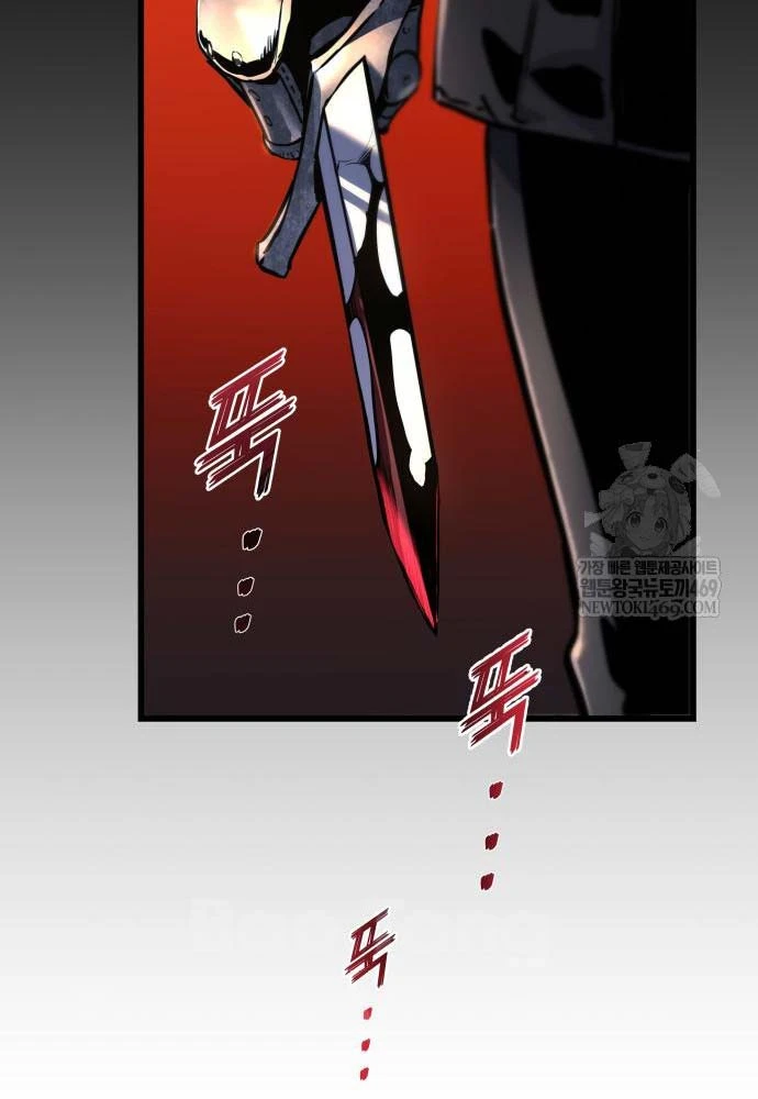 Kỵ Sĩ Lang Thang Chapter 16 - 7