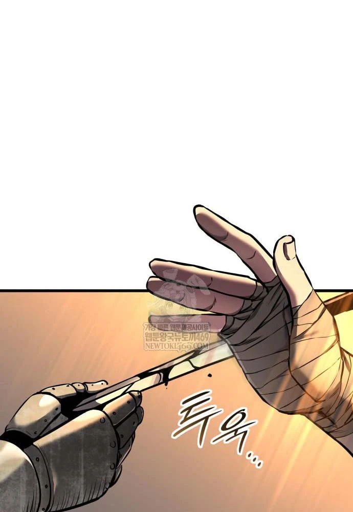 Kỵ Sĩ Lang Thang Chapter 16 - 34