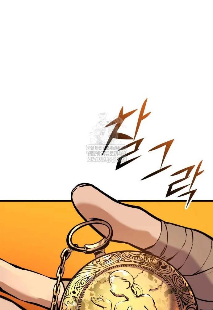 Kỵ Sĩ Lang Thang Chapter 16 - 57