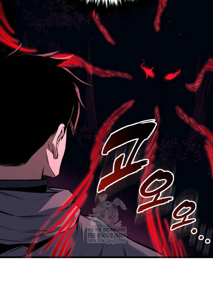 Kỵ Sĩ Lang Thang Chapter 17 - 16