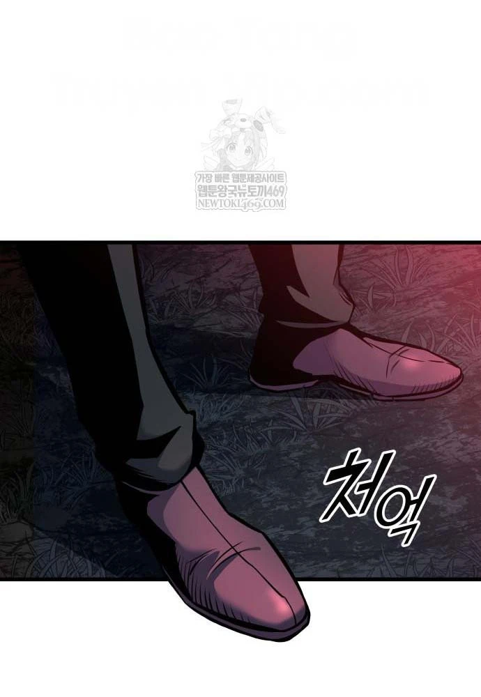 Kỵ Sĩ Lang Thang Chapter 17 - 17