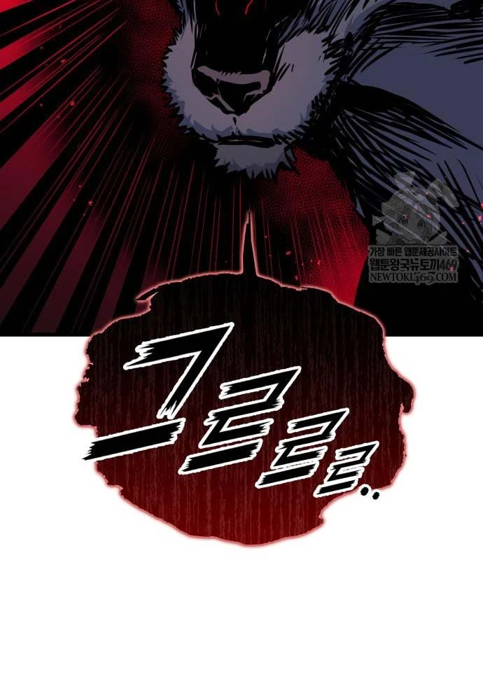 Kỵ Sĩ Lang Thang Chapter 17 - 29