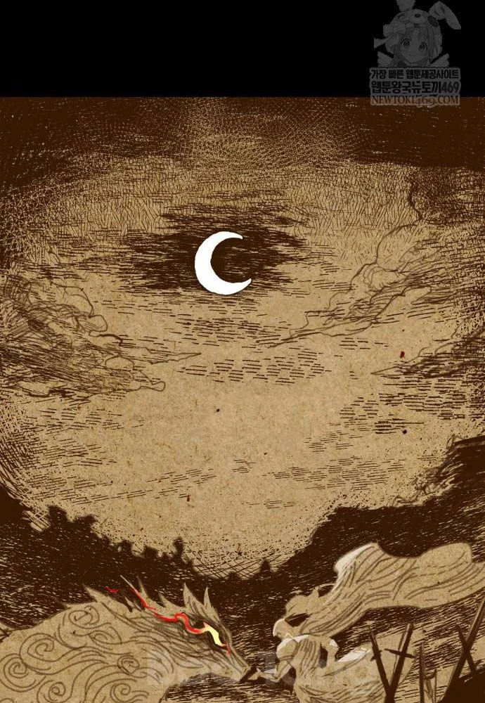 Kỵ Sĩ Lang Thang Chapter 17 - 49