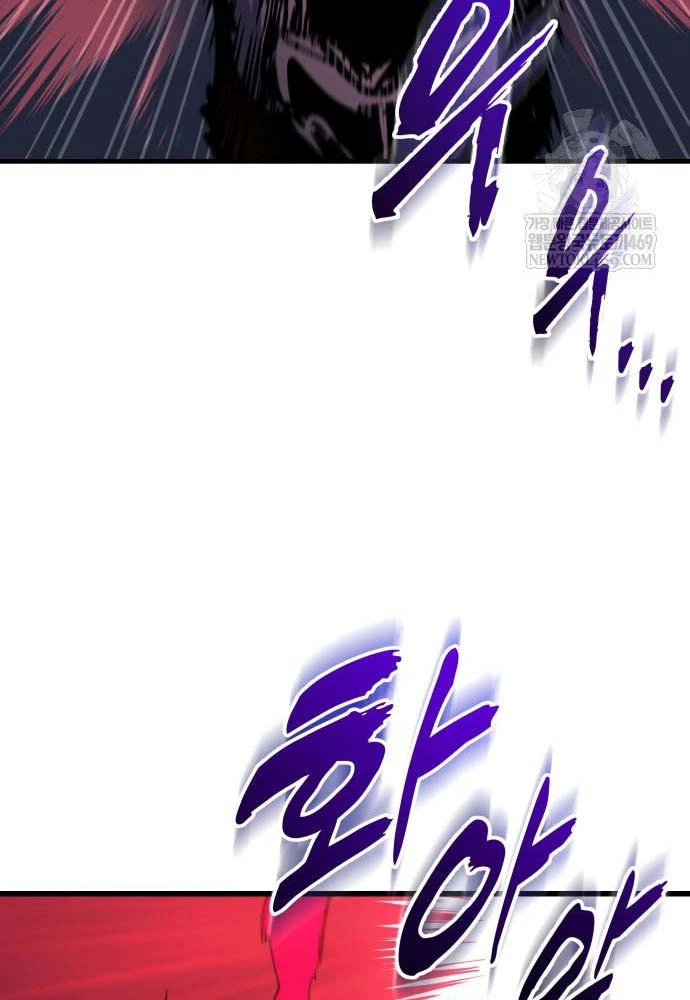 Kỵ Sĩ Lang Thang Chapter 17 - 102