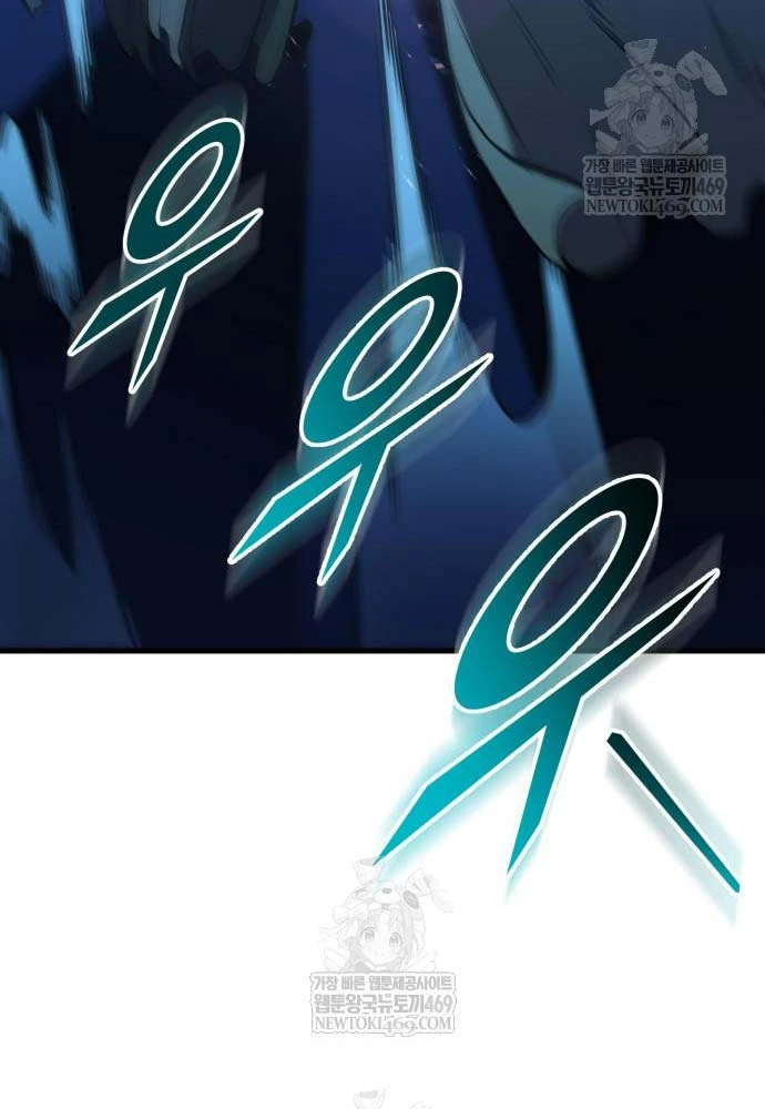 Kỵ Sĩ Lang Thang Chapter 17 - 112