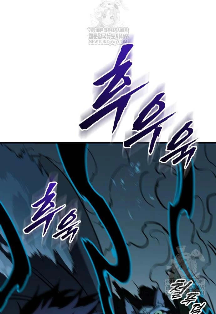 Kỵ Sĩ Lang Thang Chapter 17 - 113