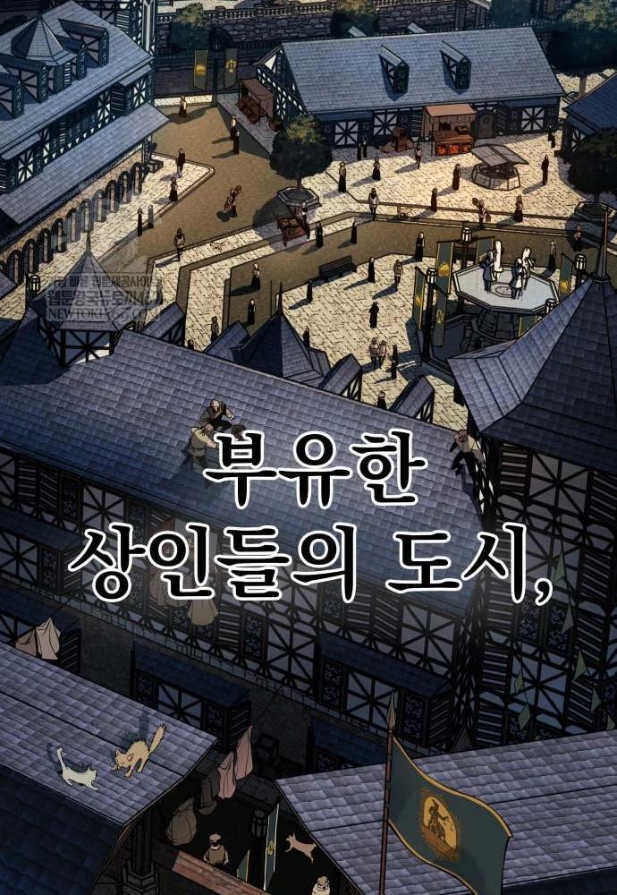 Kỵ Sĩ Lang Thang Chapter 17 - 175