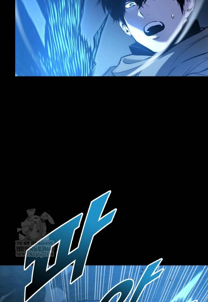 Kỵ Sĩ Lang Thang Chapter 18 - 24