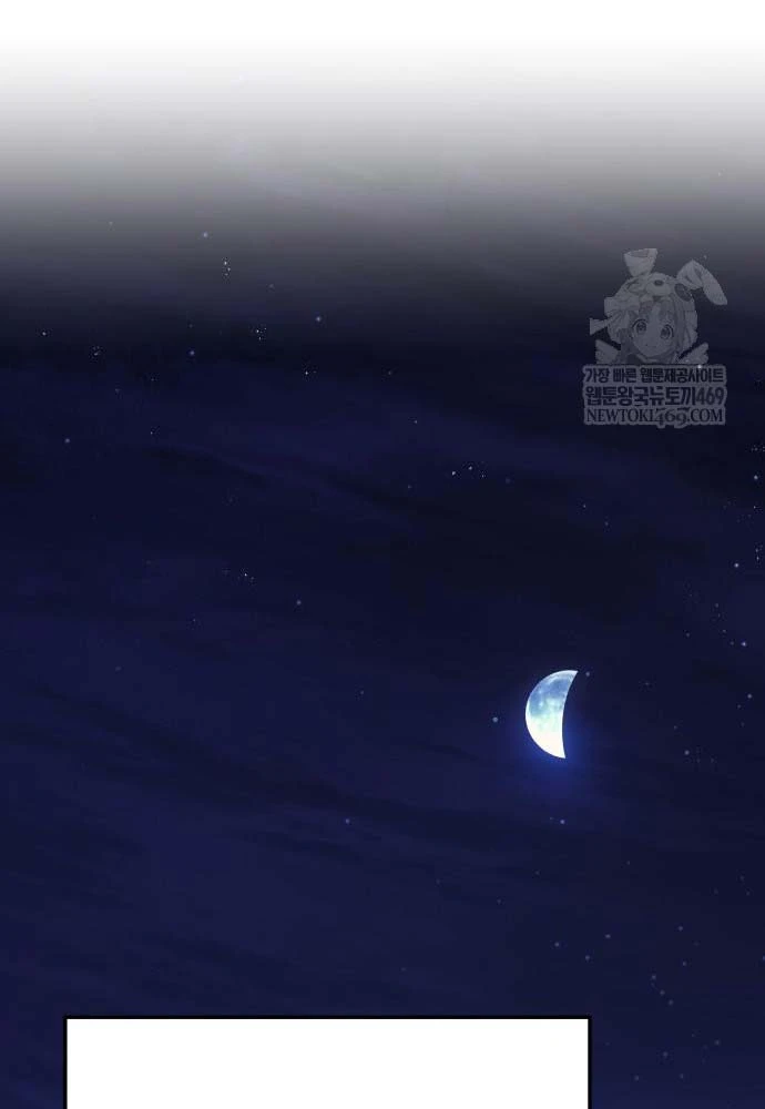 Kỵ Sĩ Lang Thang Chapter 18 - 100