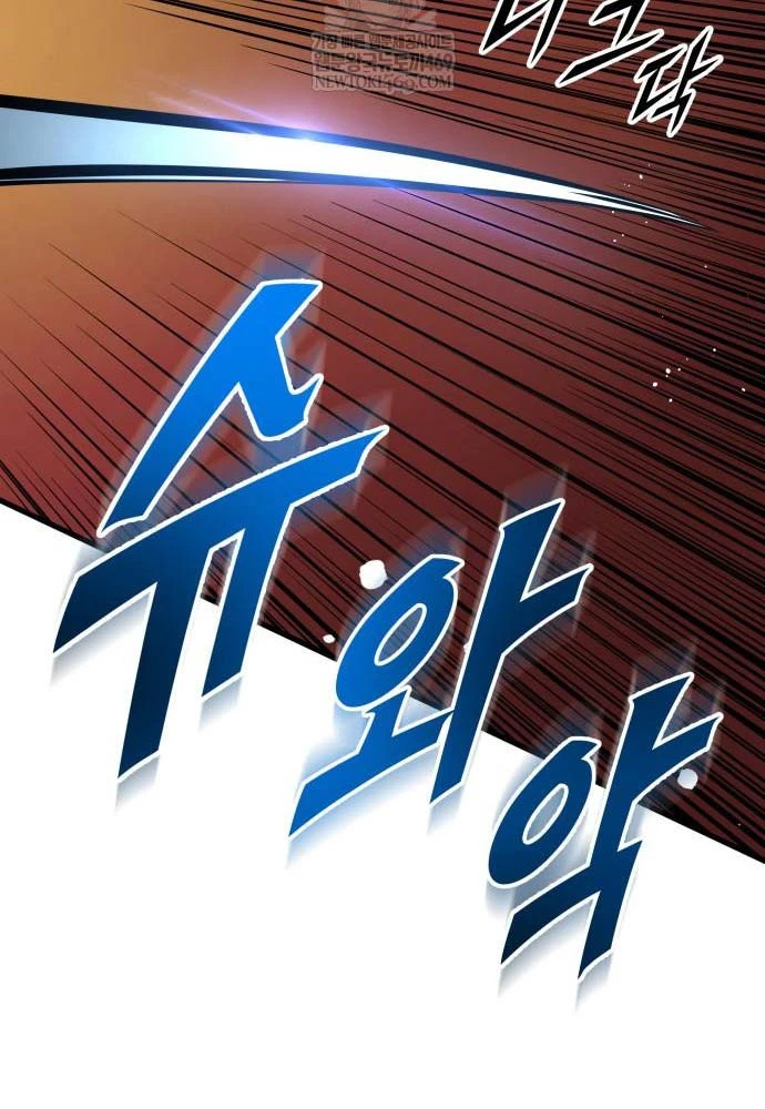 Kỵ Sĩ Lang Thang Chapter 18 - 138