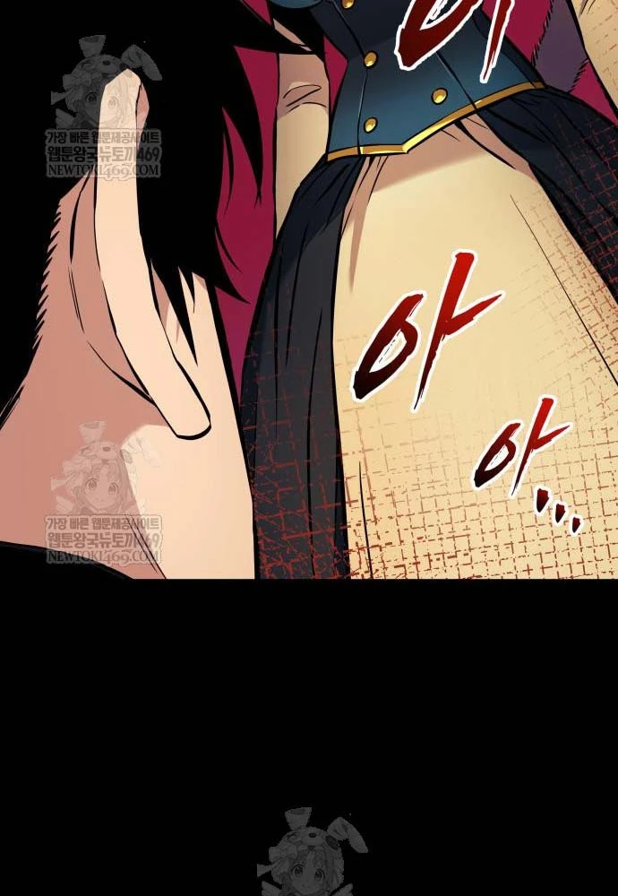 Kỵ Sĩ Lang Thang Chapter 19 - 105