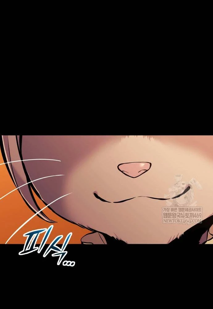 Kỵ Sĩ Lang Thang Chapter 19 - 108