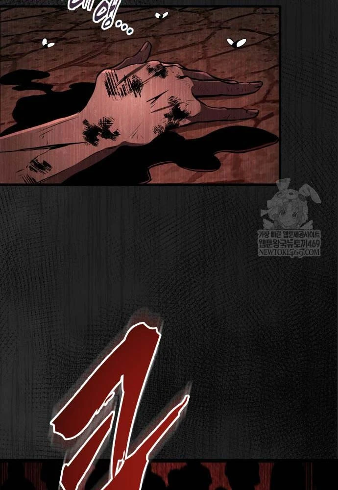 Kỵ Sĩ Lang Thang Chapter 19 - 148