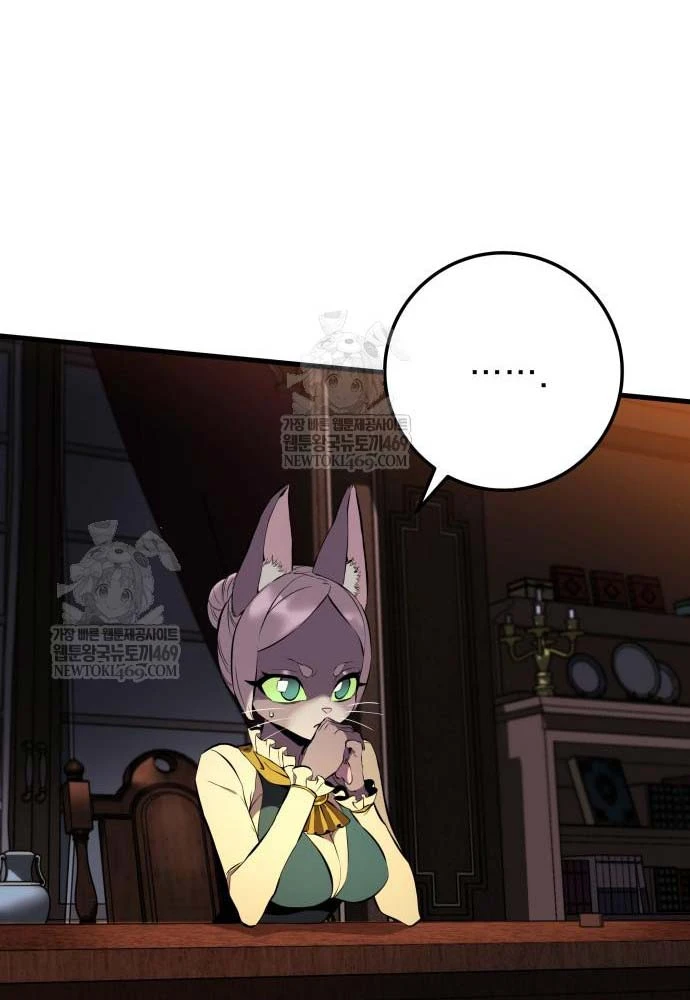 Kỵ Sĩ Lang Thang Chapter 19 - 186