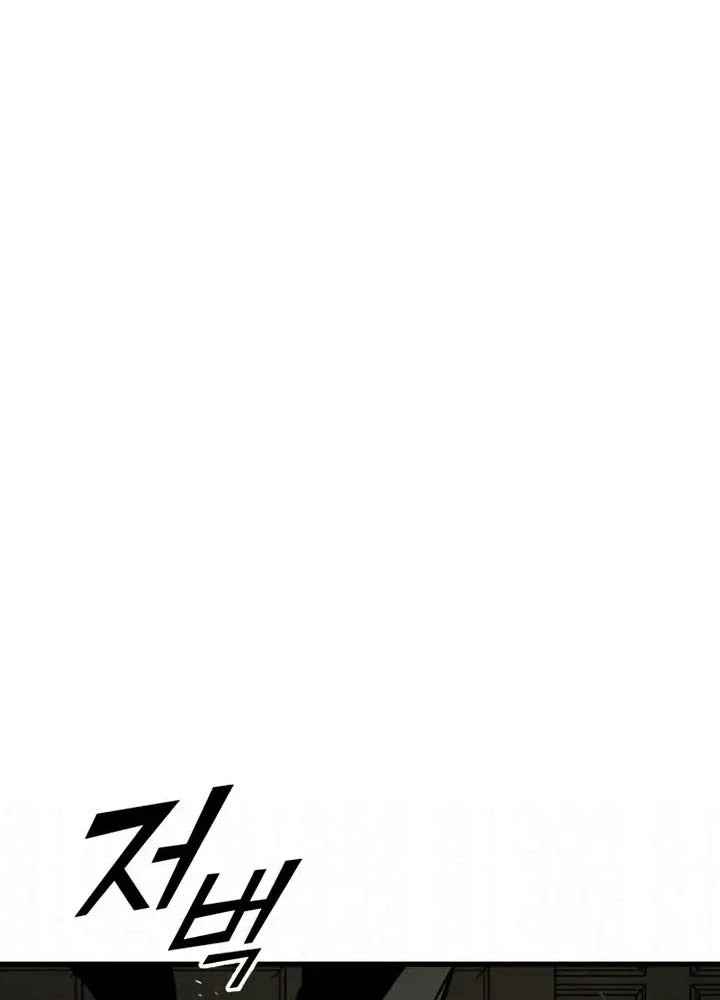 Kỵ Sĩ Lang Thang Chapter 20 - 28