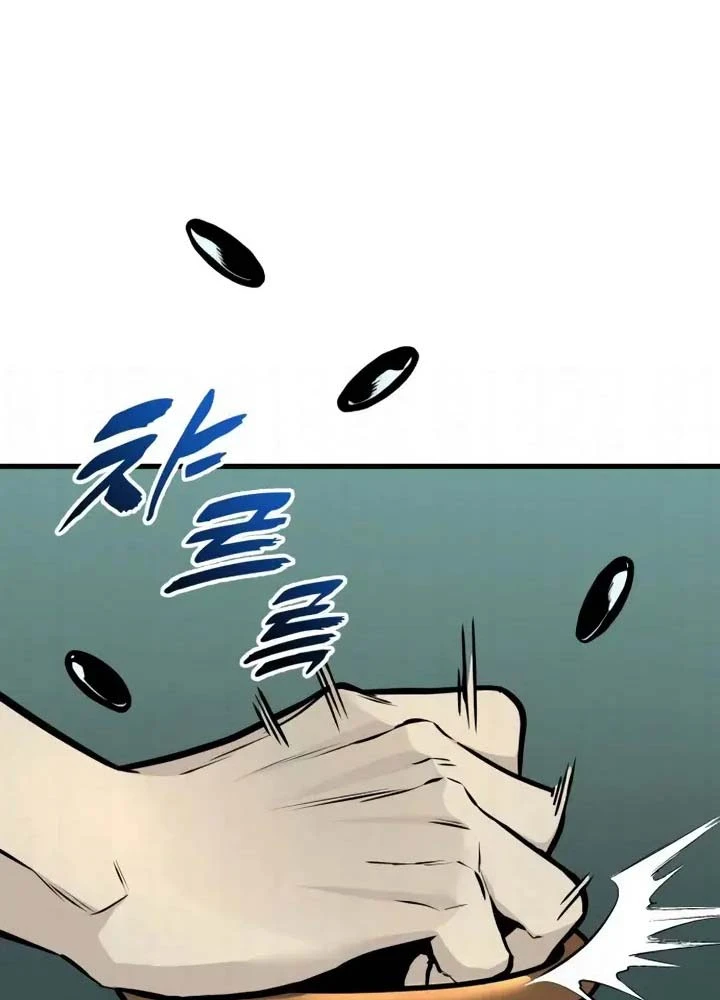 Kỵ Sĩ Lang Thang Chapter 20 - 117