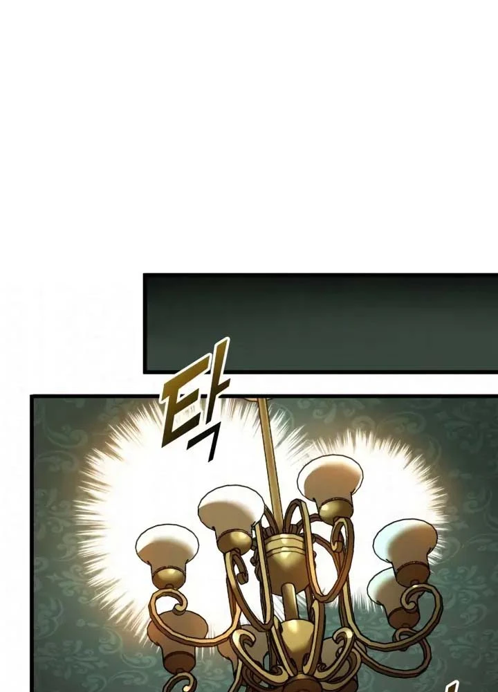 Kỵ Sĩ Lang Thang Chapter 20 - 152