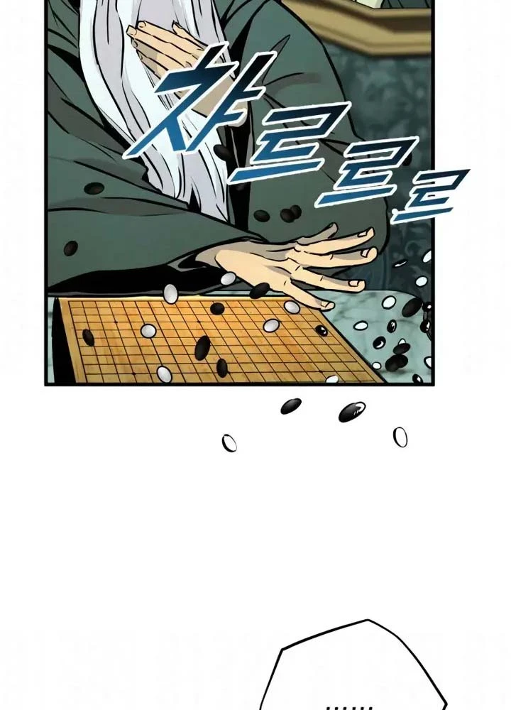 Kỵ Sĩ Lang Thang Chapter 20 - 206