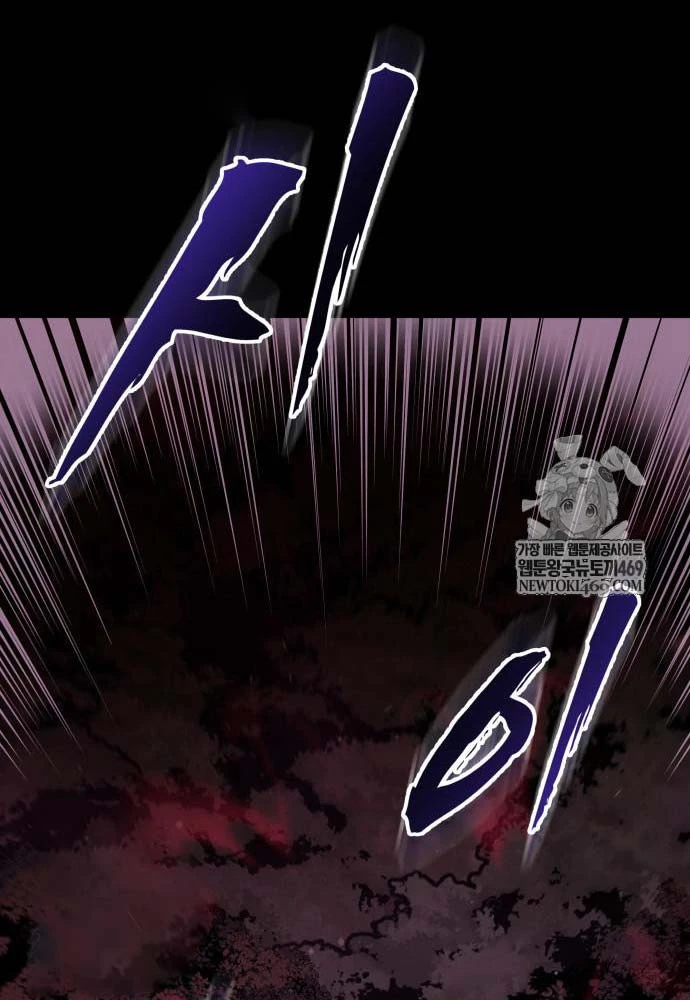 Kỵ Sĩ Lang Thang Chapter 21 - 7