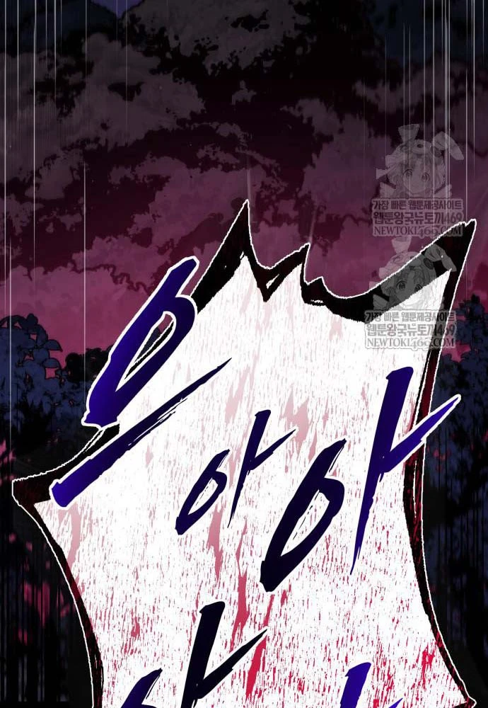 Kỵ Sĩ Lang Thang Chapter 21 - 20