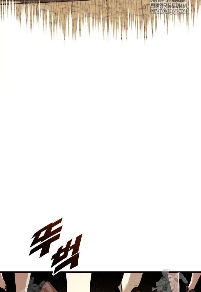 Kỵ Sĩ Lang Thang Chapter 21 - 57