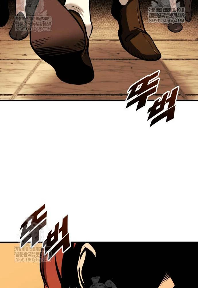 Kỵ Sĩ Lang Thang Chapter 21 - 58