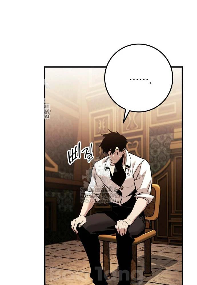 Kỵ Sĩ Lang Thang Chapter 21 - 83