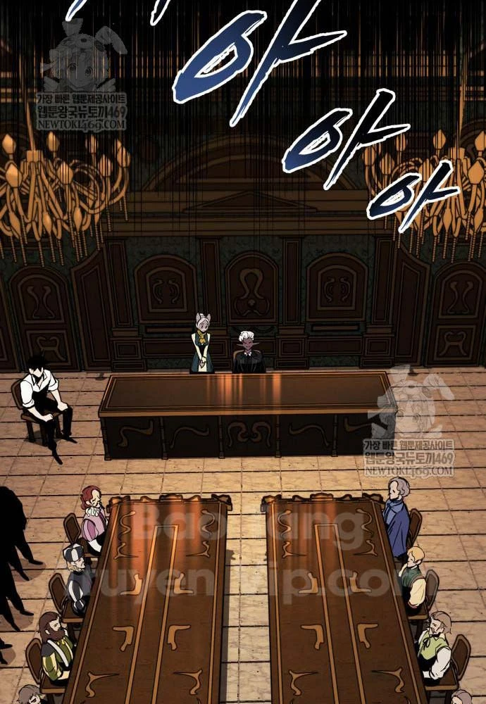 Kỵ Sĩ Lang Thang Chapter 21 - 104