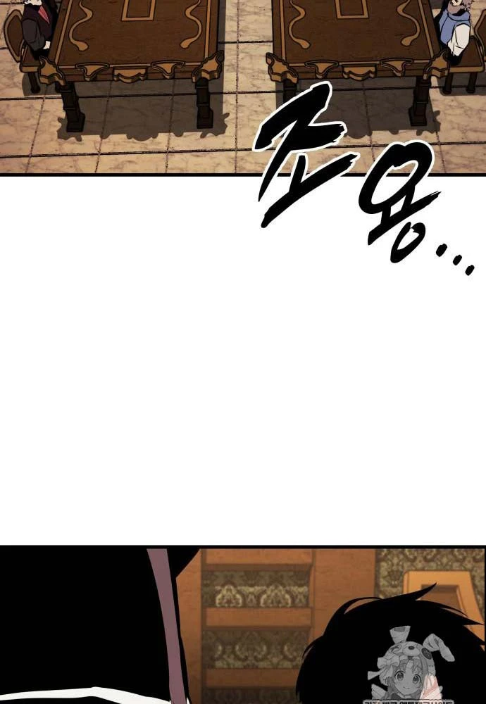 Kỵ Sĩ Lang Thang Chapter 21 - 105