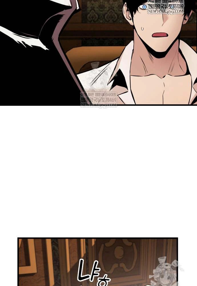 Kỵ Sĩ Lang Thang Chapter 21 - 106