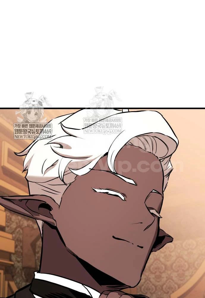 Kỵ Sĩ Lang Thang Chapter 21 - 121