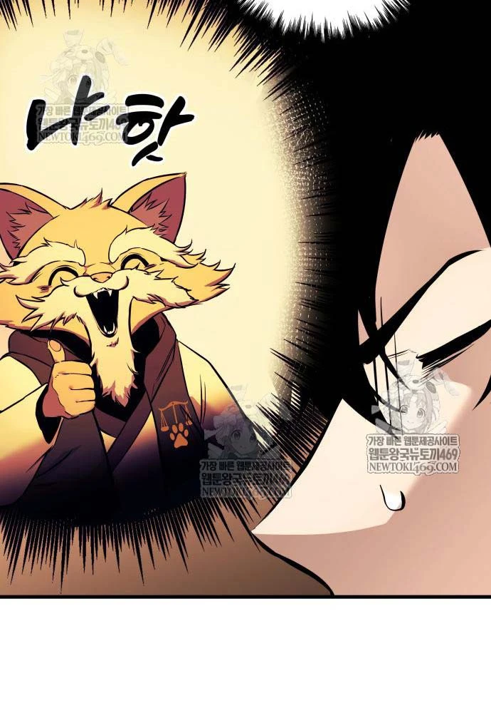 Kỵ Sĩ Lang Thang Chapter 21 - 137