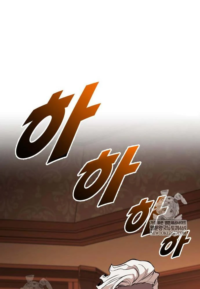 Kỵ Sĩ Lang Thang Chapter 21 - 189