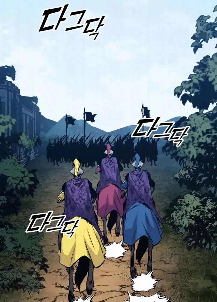 Kỵ Sĩ Lang Thang Chapter 22 - 105