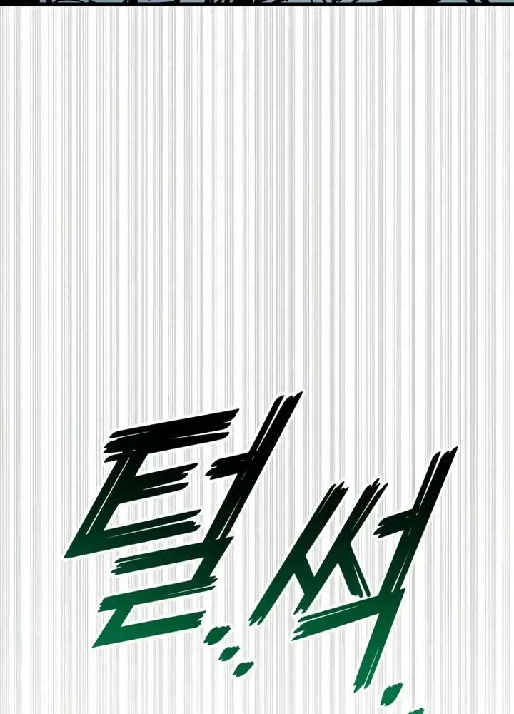 Kỵ Sĩ Lang Thang Chapter 22 - 243