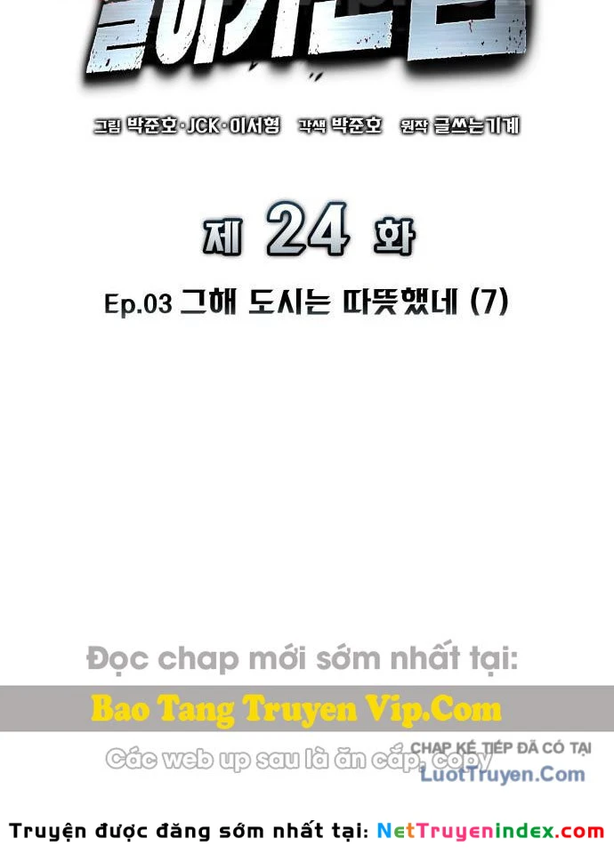 Kỵ Sĩ Lang Thang Chapter 24 - 42