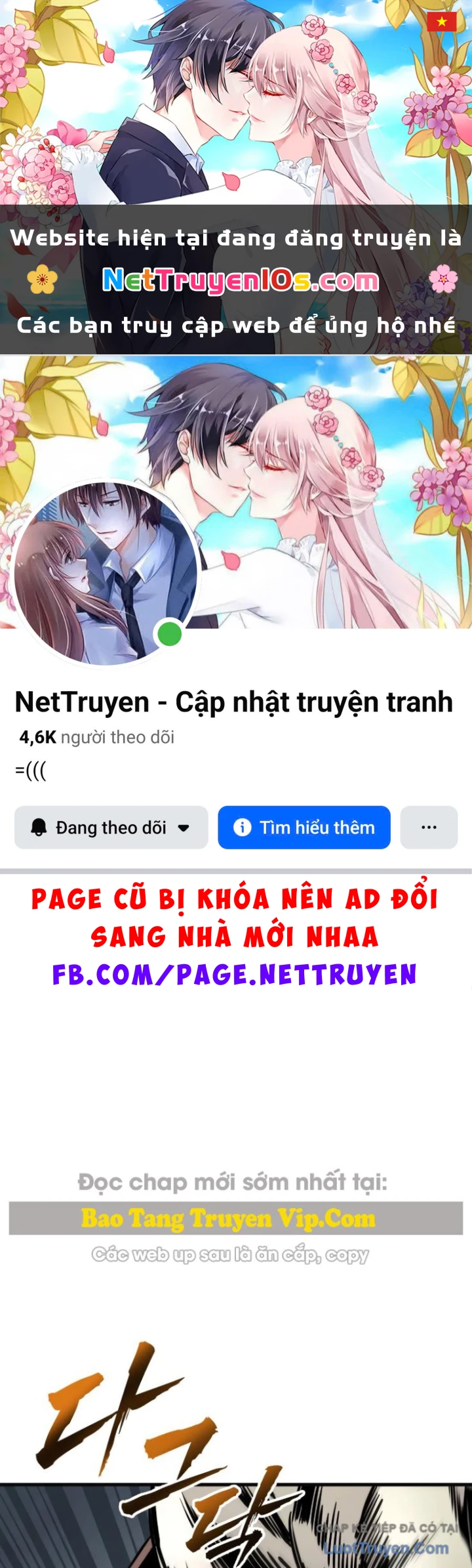 Kỵ Sĩ Lang Thang Chapter 26 - 1