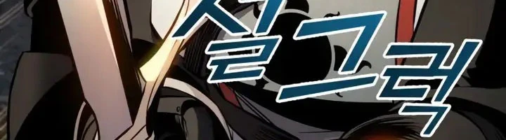 Kỵ Sĩ Lang Thang Chapter 32 - 198