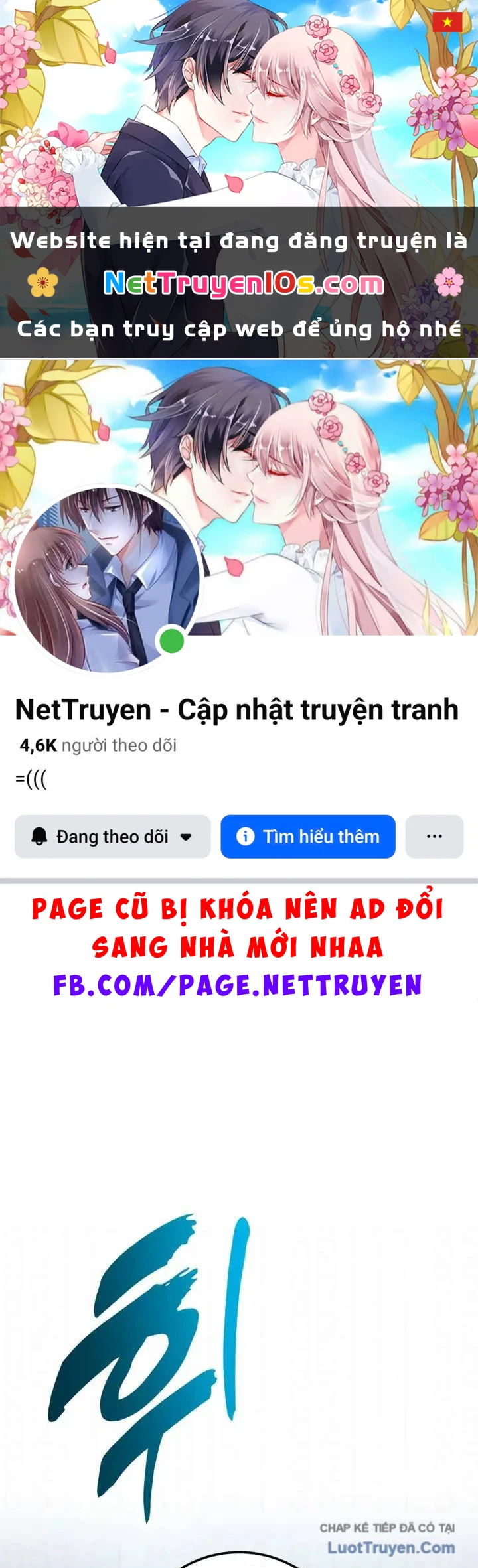 Kỵ Sĩ Lang Thang Chapter 33 - 1
