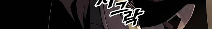 Kỵ Sĩ Lang Thang Chapter 38 - 175