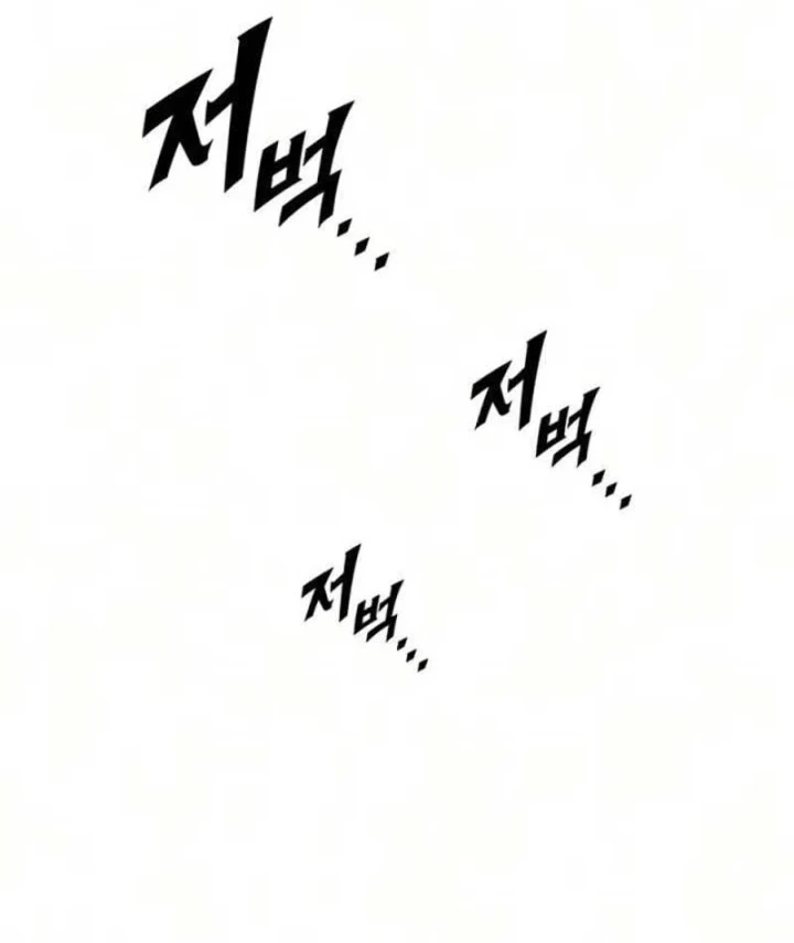 Kỵ Sĩ Lang Thang Chapter 41 - 91