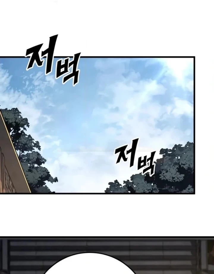 Kỵ Sĩ Lang Thang Chapter 43 - 140