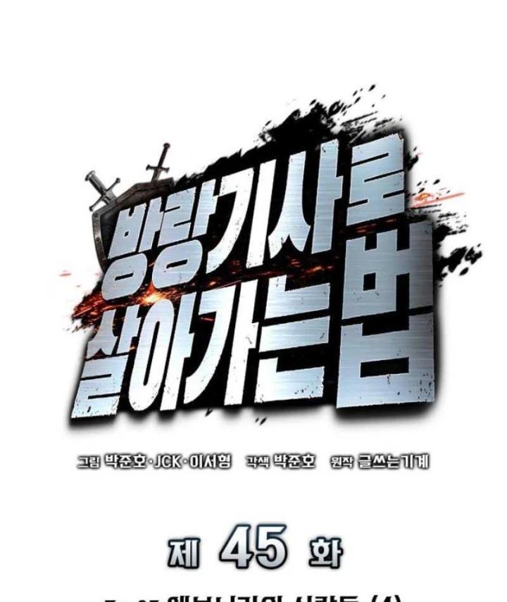 Kỵ Sĩ Lang Thang Chapter 45 - 17
