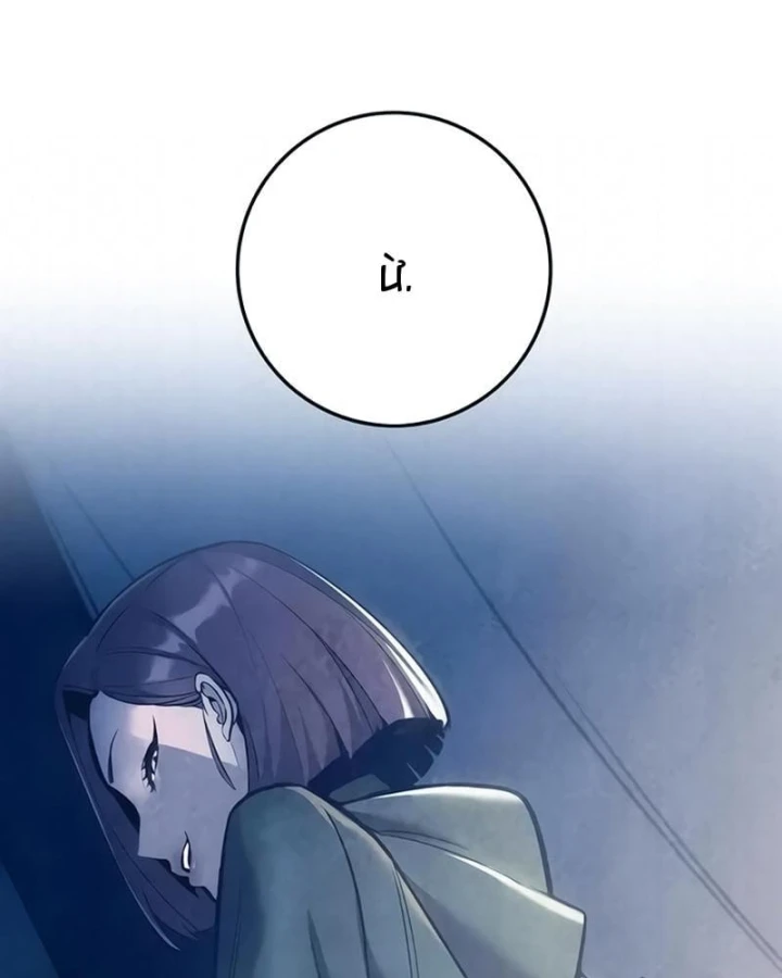Kỵ Sĩ Lang Thang Chapter 46 - 15