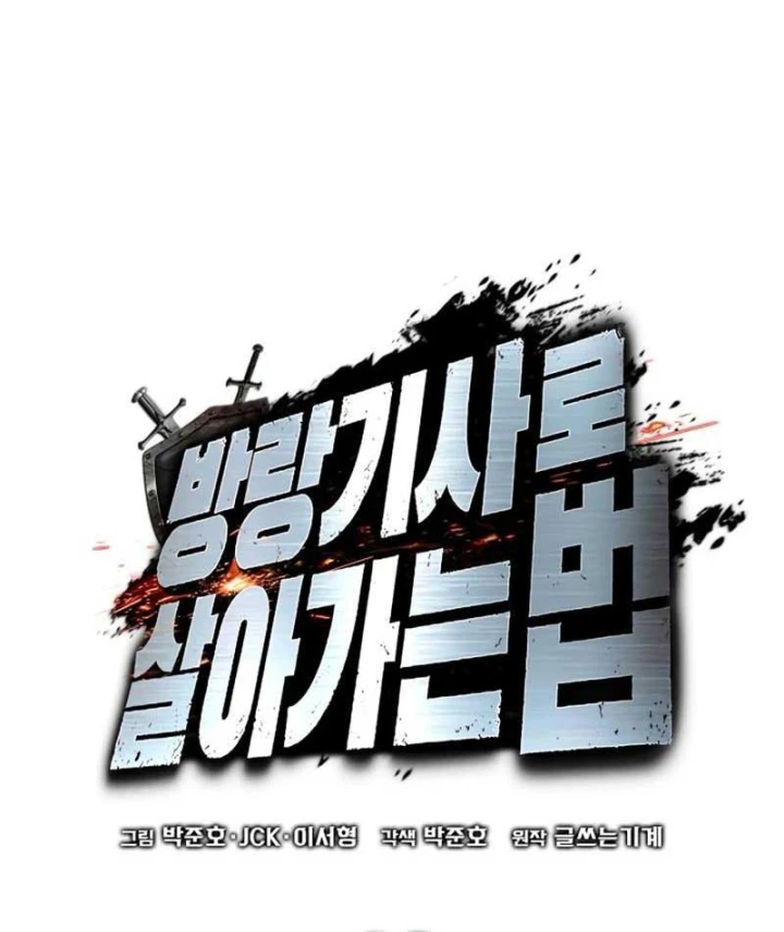 Kỵ Sĩ Lang Thang Chapter 48 - 95